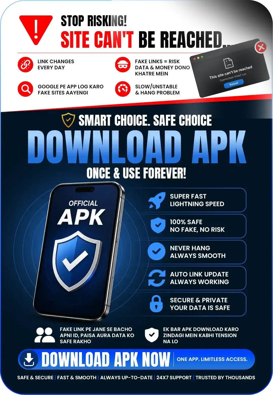 MyTiger247 mobile app access